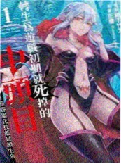纸月亮短剧海报