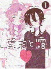 借你三天短剧海报
